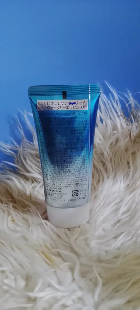 Crème solaire Bioré UV Aqua Rich SPF 50+ — photo 2