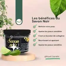 Savon noir naturel Royal Cosmétic 250g — photo 1