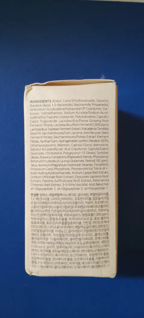Crème visage K-SECRET SEOUL 1988 Retinal Liposome 2% — photo 2